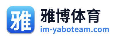 雅博体育